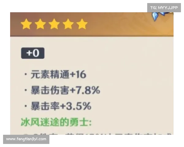 圣遗物评分(深度评测:从攻击到暴击,揭秘圣遗物的提升技巧) 圣遗物评分(深度评测:从攻击到暴击,揭秘圣遗物的提升技巧)