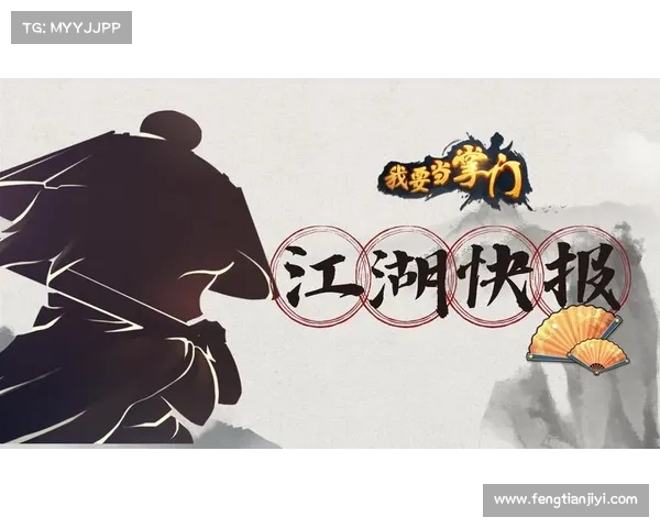 手机游戏最新资讯:快报更新!(手机游戏快报最新资讯:热门游戏即将迎来全面更新!) 手机游戏最新资讯:快报更新!(手机游戏快报最新资讯:热门游戏即将迎来全面更新!)
