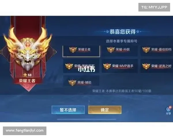 挑战王者之路,畅玩王者荣耀!(挑战自我,走向荣耀之路:开启王者征程!) 挑战王者之路,畅玩王者荣耀!(挑战自我,走向荣耀之路:开启王者征程!)